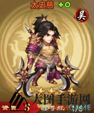 《三国模拟战》太史慈技能揭秘：实力爆发，策略制胜！