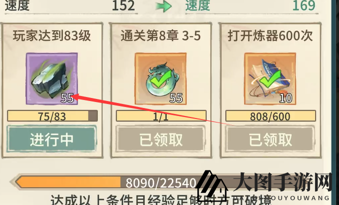 《东土村传奇》灵铁获取攻略技巧