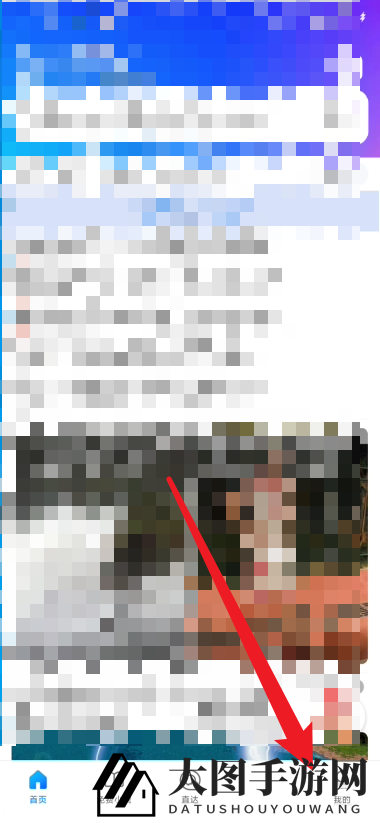 《QQ浏览器》设置浏览器壁纸方法