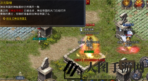 《丸子游戏原始传奇》神龙帝国进入方法