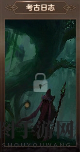 《万王之王3D》探险功能玩法介绍