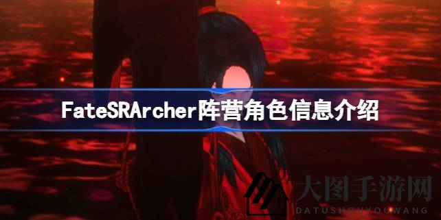 《Fate／Samurai Remnant》Archer阵营揭秘：探寻国姓爷郑成功传奇人生
