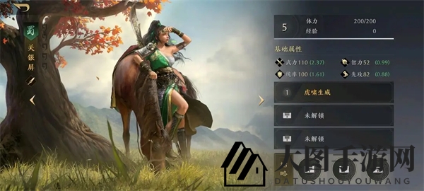 《三国：谋定天下》武将实力一览