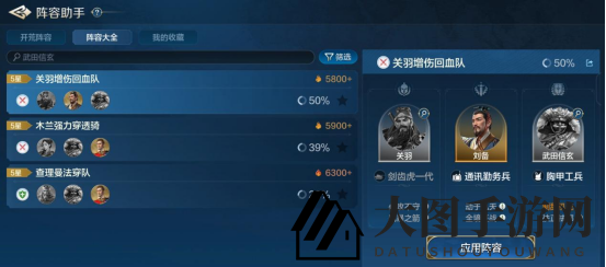 《世界启元》武田信玄-英雄详解：性能强劲的力智双攻辅助 