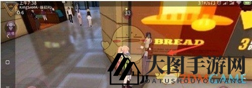 《VGAME》说谎的三兄弟触发条件