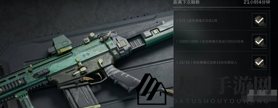 《三角洲行动》SCARH免费获取方法