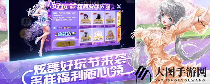 炫舞手游中的鸡肉粽制作秘籍