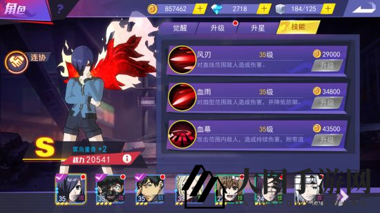 《东京战纪》雾岛董香技能揭秘：输出达人助力玩家征战江湖