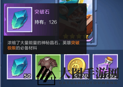 《上古王冠》英雄重生转换攻略