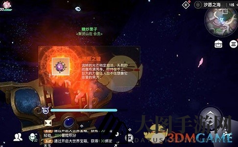 《天谕》手游渊级之瞳获取方法