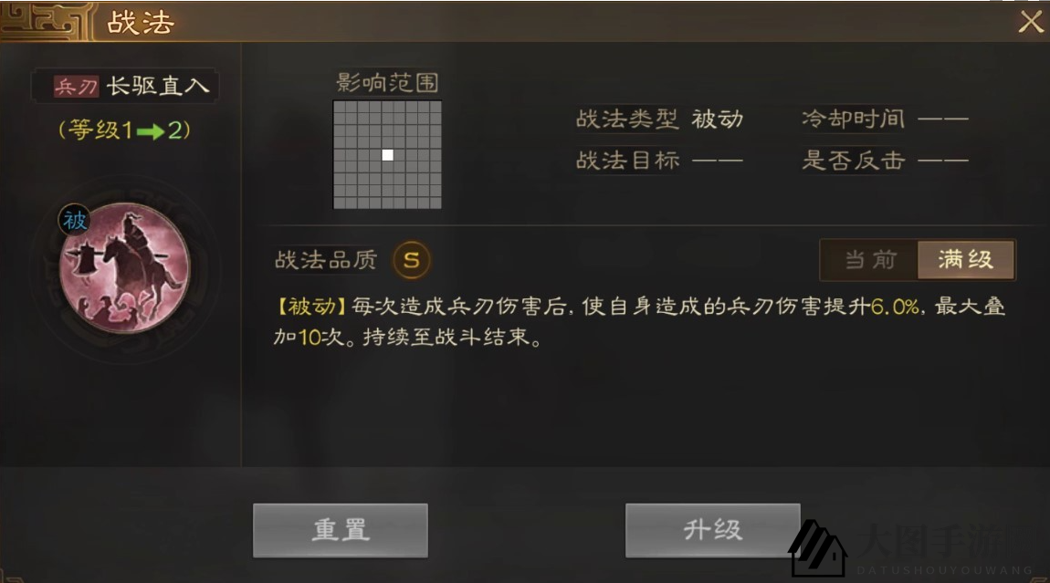 《三国志战棋版》徐晃属性战法搭配推荐