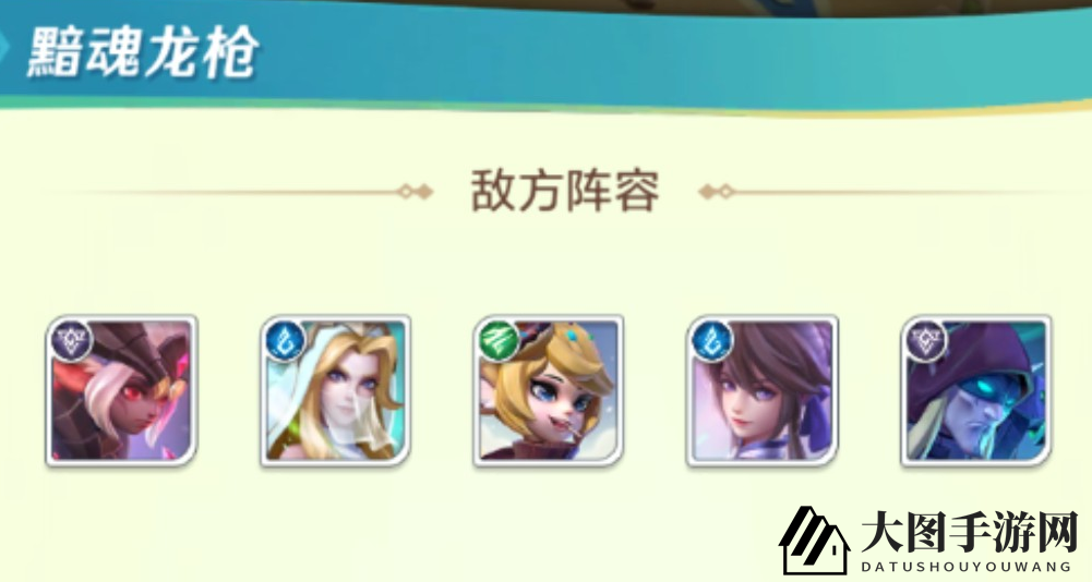 《上古王冠》传记逸闻黯魂龙枪通关攻略