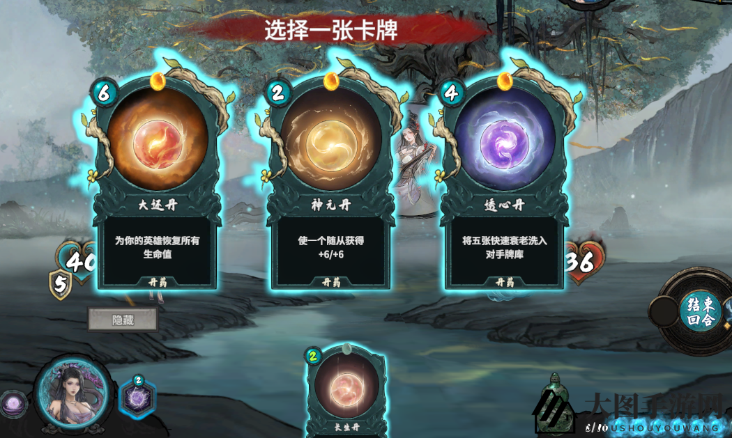 《上古河图》人族炼丹师灵素角色揭秘