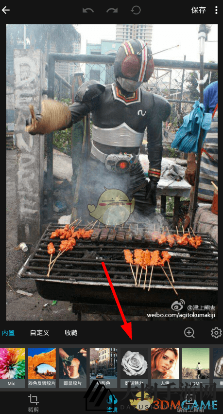 《Mix滤镜大师》黑白滤镜设置方法