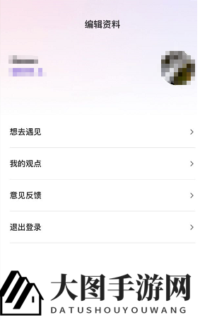 《swag》APP注册教程