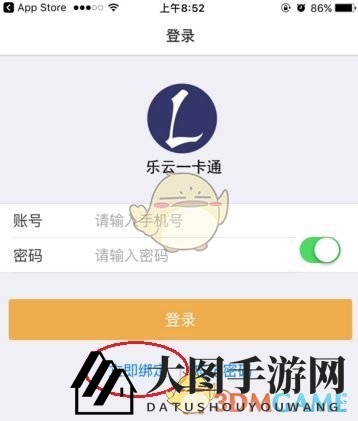 《乐云一卡通》绑定秘籍：一招解锁游戏新境界