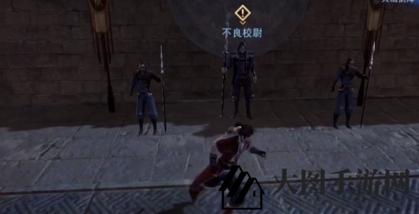 《不良人3》校尉求药攻略