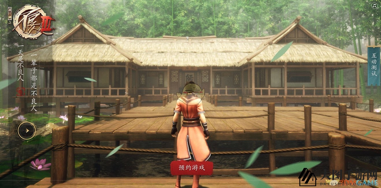 《不良人3》预约地址奖励汇总