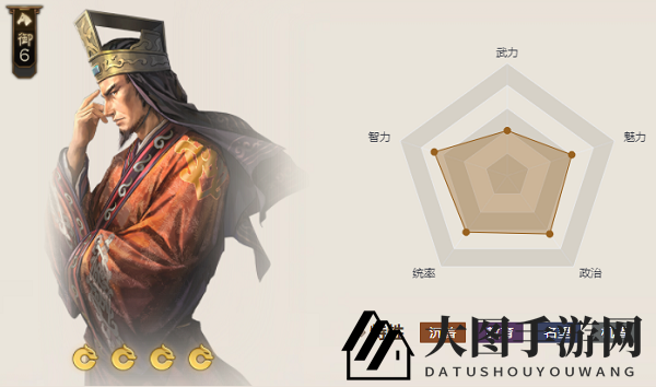 《三国志战棋版》藜杖属性介绍