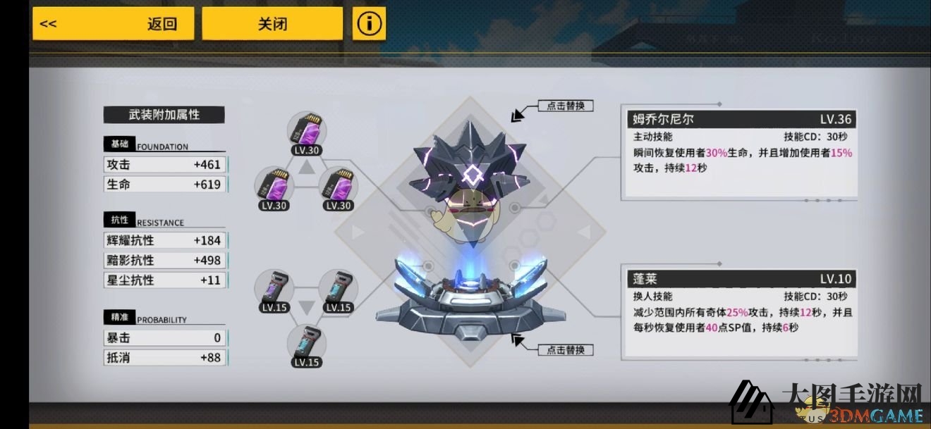 《VGAME：消零世界》9-11关卡零氪金通关指南