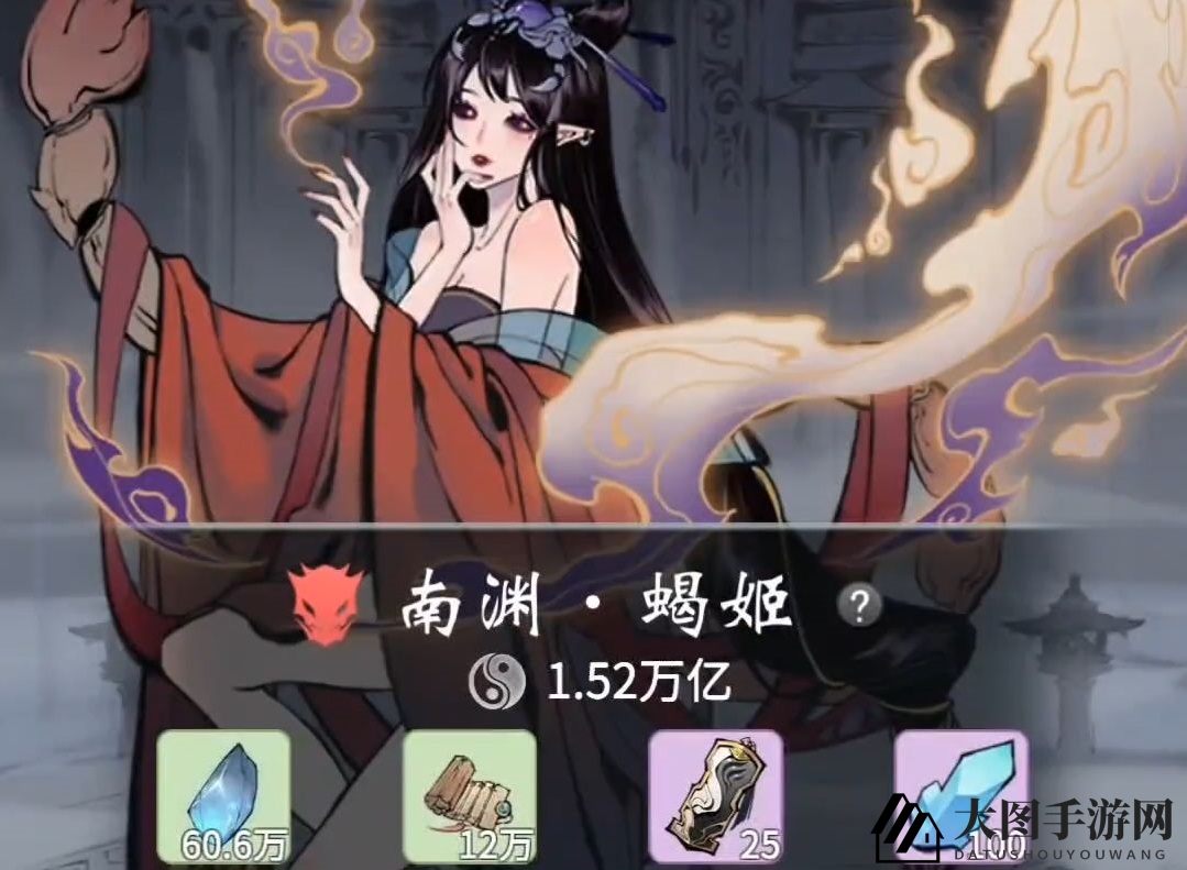 《一念逍遥》困魔境6998攻略解析