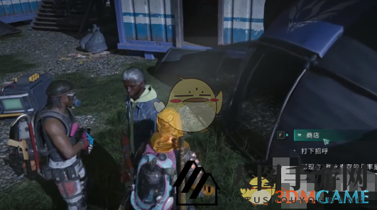 《七日世界》炼盐制作方法