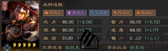 《三国志·战略版》魏国拜师攻略