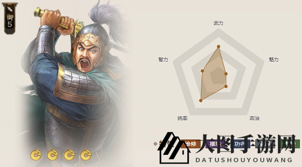 《三国志战棋版》金马槊属性介绍