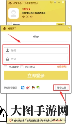 《三国群英传：霸王之业》手游电脑版辅助工具使用教程