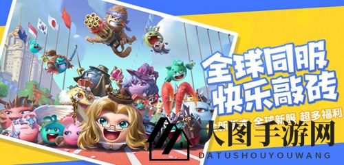 《不思议迷宫》88冈爆节新副本揭秘：布拉卡达学院探险攻略全解析