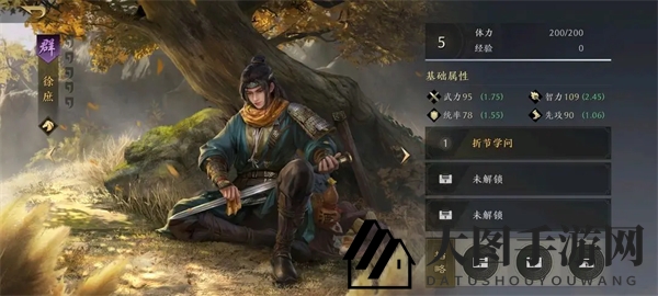 《三国：谋定天下》武将实力一览