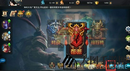 《乱斗西游2》仙丹揭秘：升级加速利器，多重功效助英雄腾飞