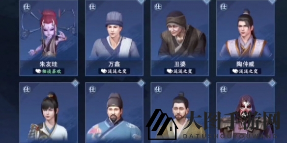 《不良人3》四时祭司轶事攻略