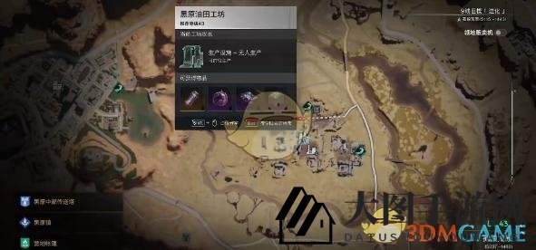 《七日世界》燃油精炼工厂操作揭秘