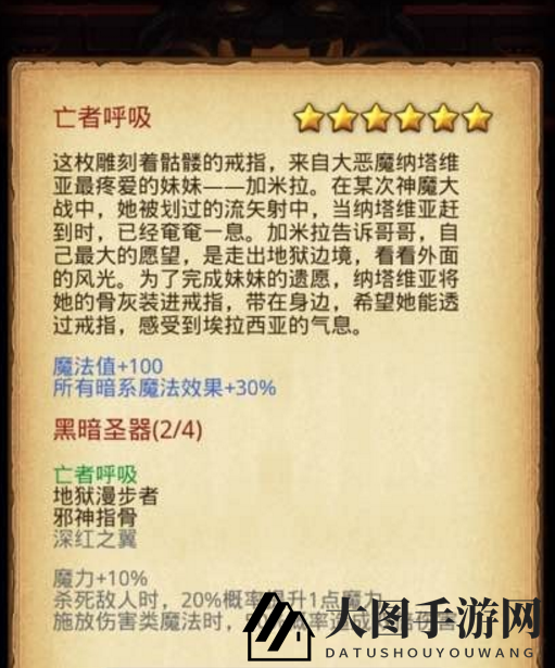 《不思议迷宫》地狱副本碎片搜集秘籍大放送，高效技巧助你畅游深渊