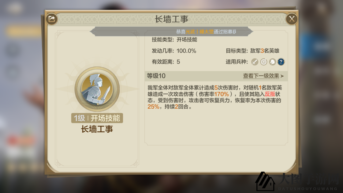 《世界启元》伯利克使用攻略