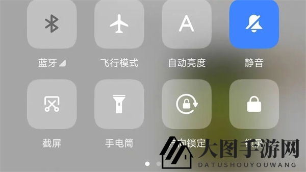 《三国：谋定天下》横竖屏切换方法