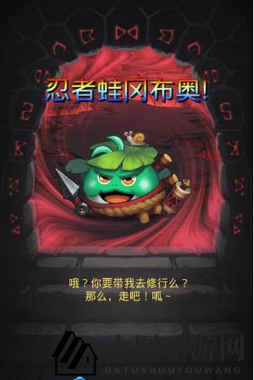 《不思议迷宫》异族商人忍术卷轴功能使用说明