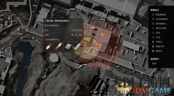 《三角洲行动》破坏物资室铁门任务攻略