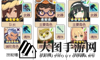 《世界弹射物语》风技伤队搭配攻略