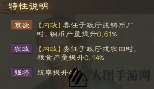 《三国志战棋版》钟毓属性战法搭配推荐