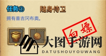 《不思议迷宫》万象物语联动定向越野任务完成攻略