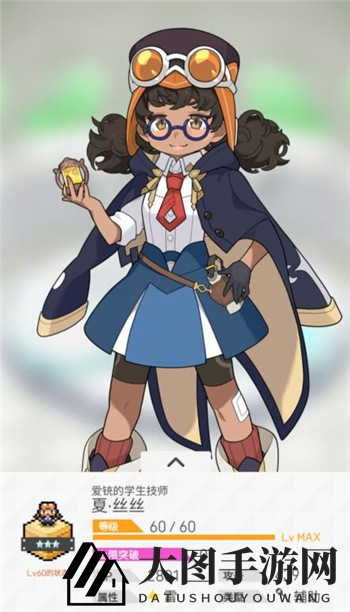 《世界弹射物语》技工替代揭秘