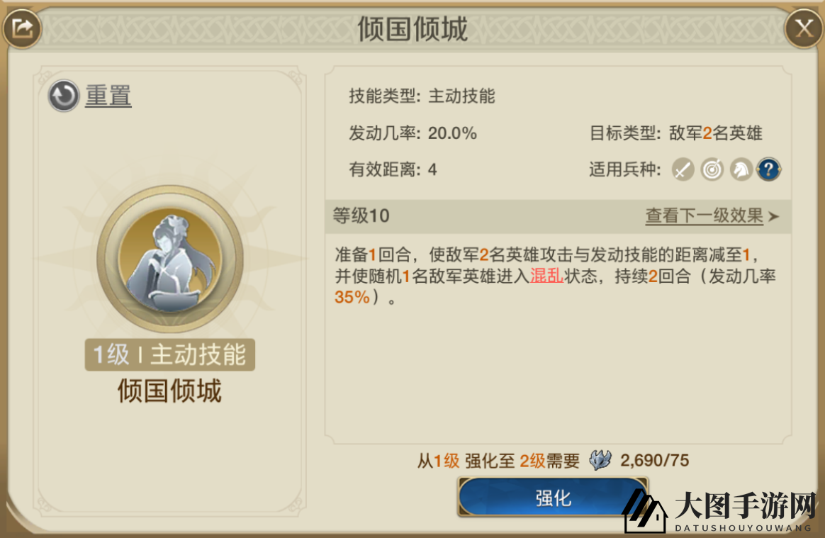 《世界启元》西子阵容搭配推荐