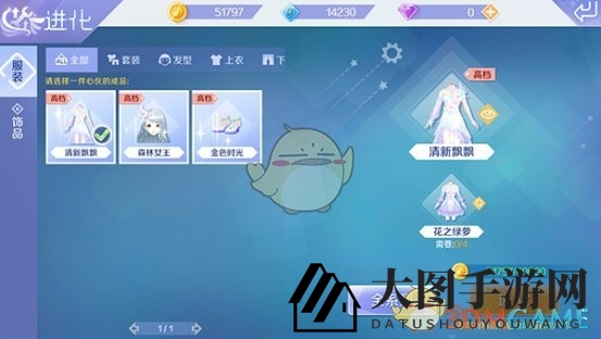 《QQ炫舞》手游神秘小屋