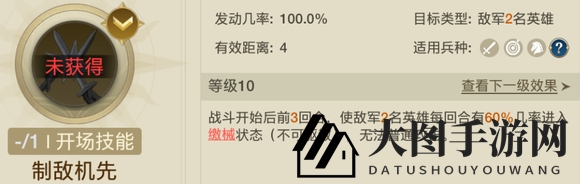 《世界启元》蔷薇之心追击队阵容攻略