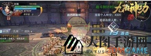 《九阳神功起源》手游揭秘：六大丰赏玩法攻略，畅游武侠世界