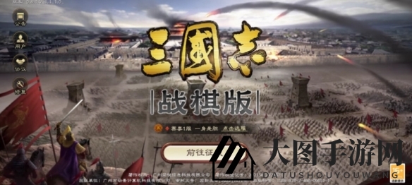 《三国志战棋版》四大兵种深度剖析