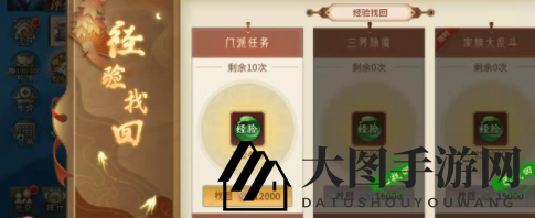 《万灵山海之境》快速升级攻略