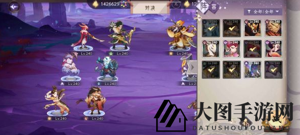 《上古有灵妖》饕餮的试炼第三关挑战解析